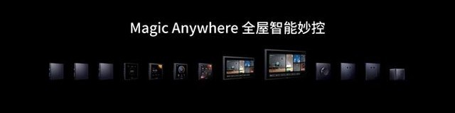 Aqara 2021发布会 不做入口要做更懂你的全屋智能 